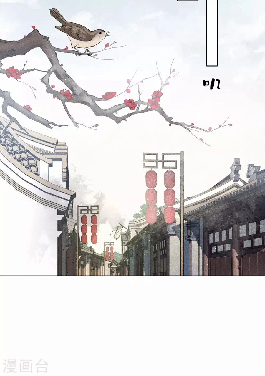 Trường Tương Tư Chapter 2 - 26