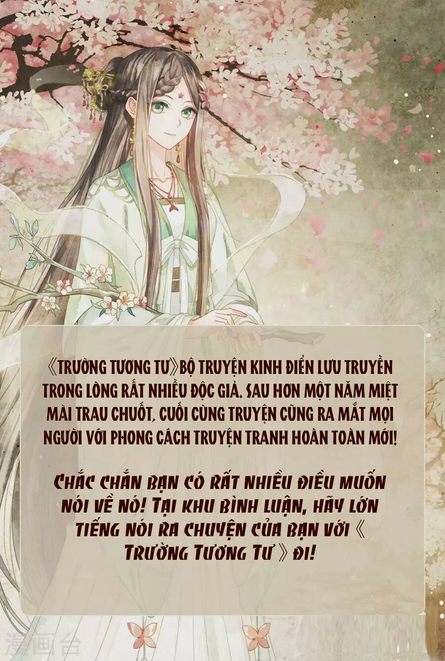 Trường Tương Tư Chapter 2 - 29