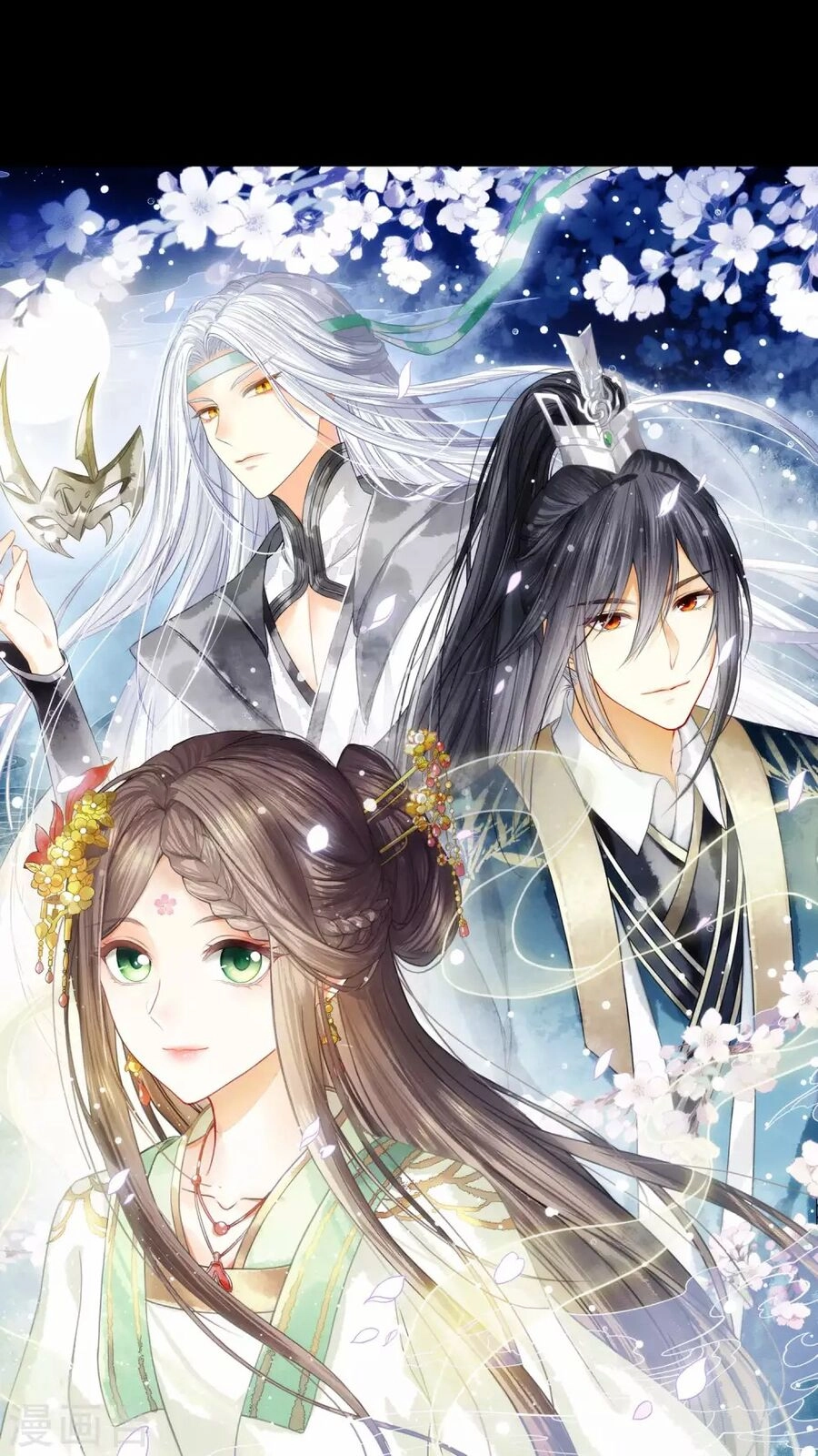 Trường Tương Tư Chapter 1 - 1