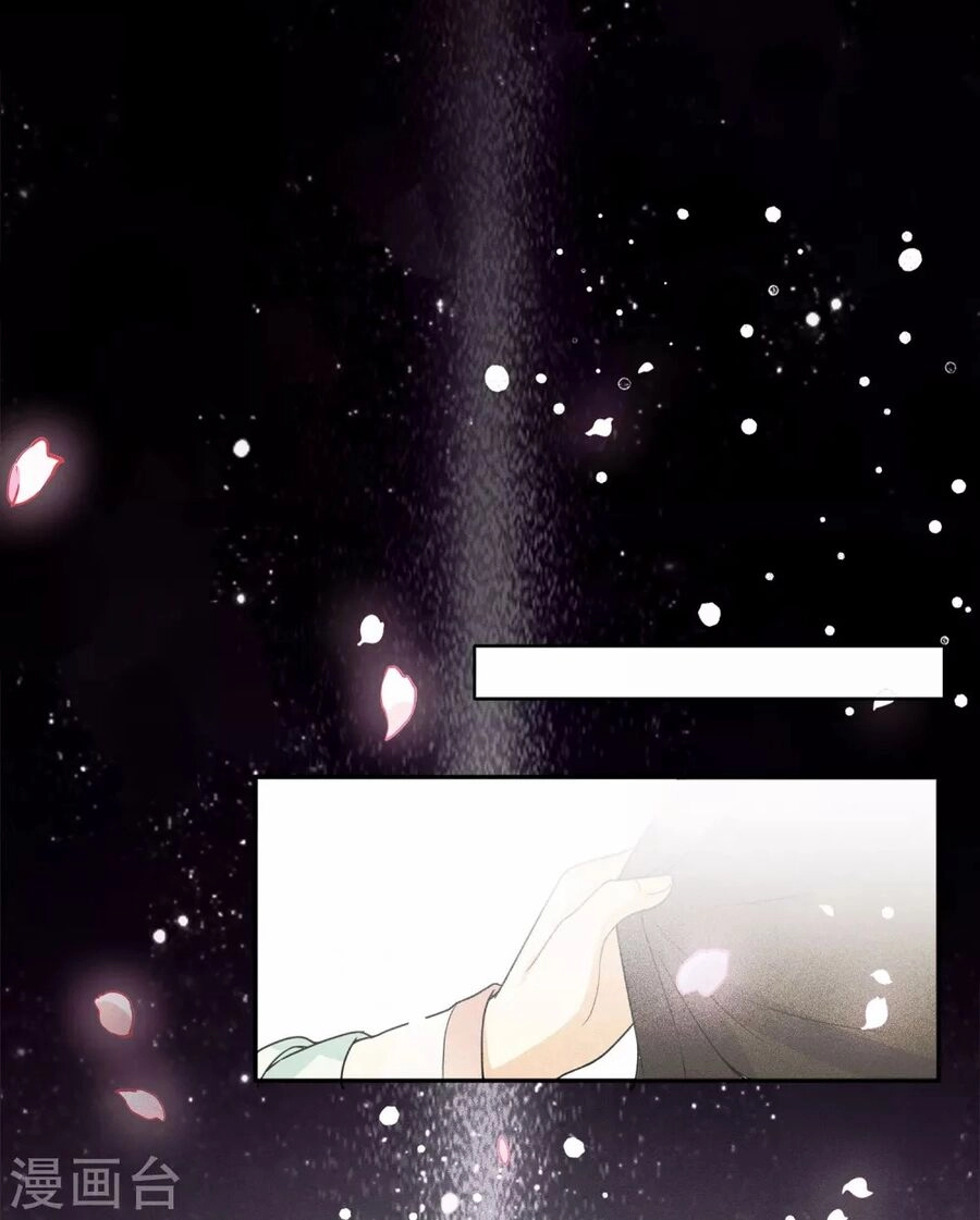 Trường Tương Tư Chapter 1 - 5