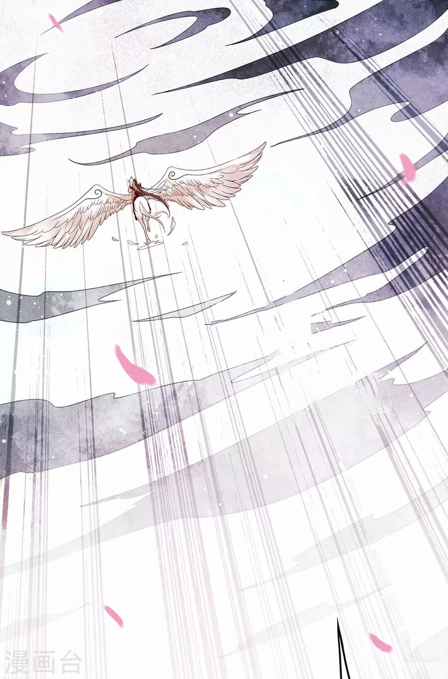 Trường Tương Tư Chapter 1 - 17