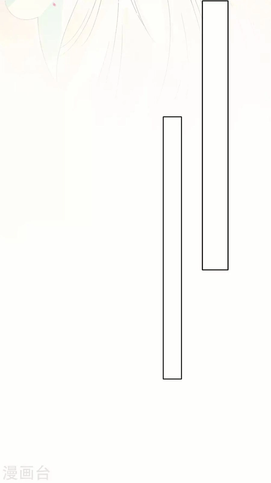 Trường Tương Tư Chapter 1 - 19