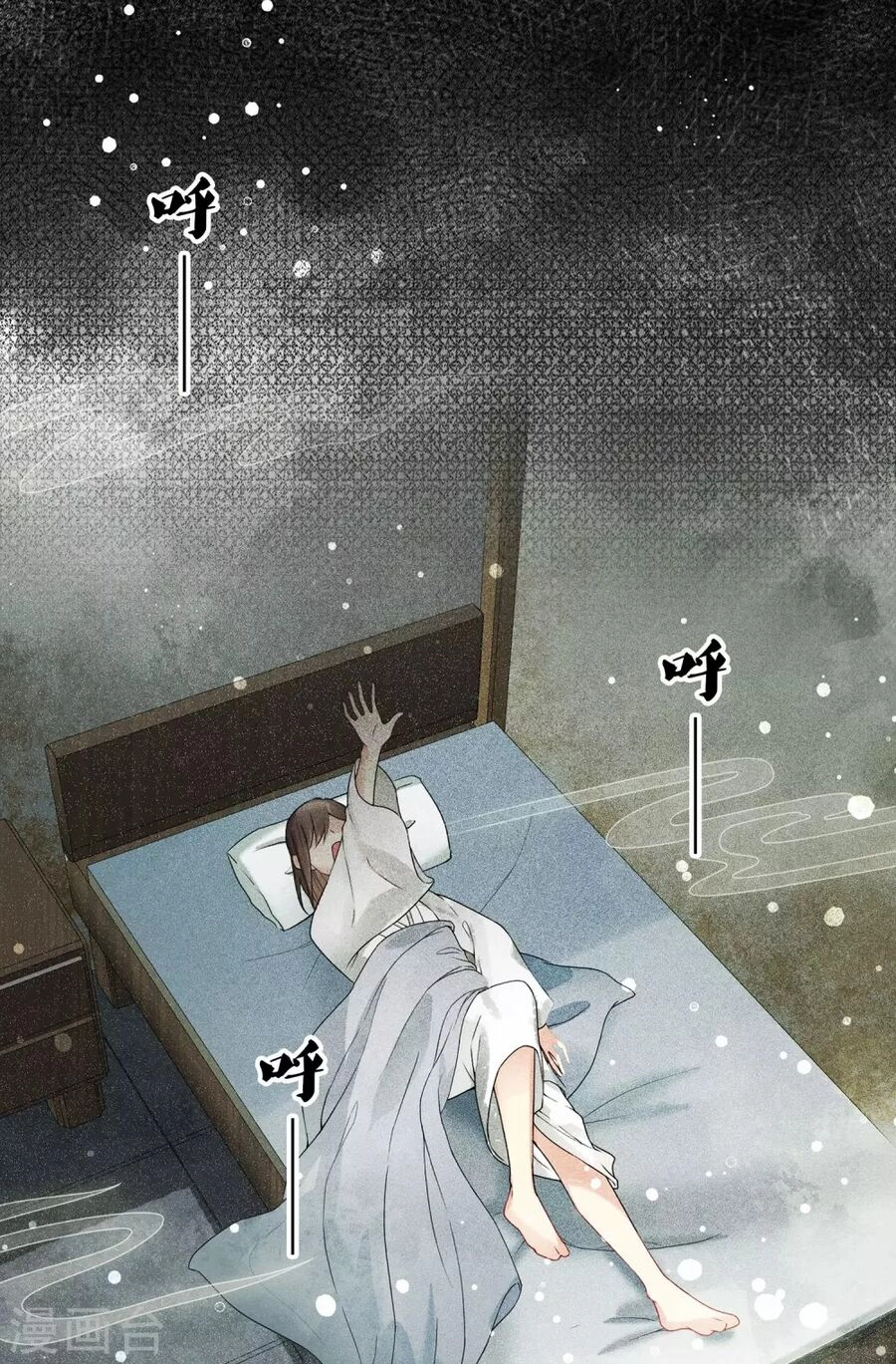 Trường Tương Tư Chapter 1 - 21