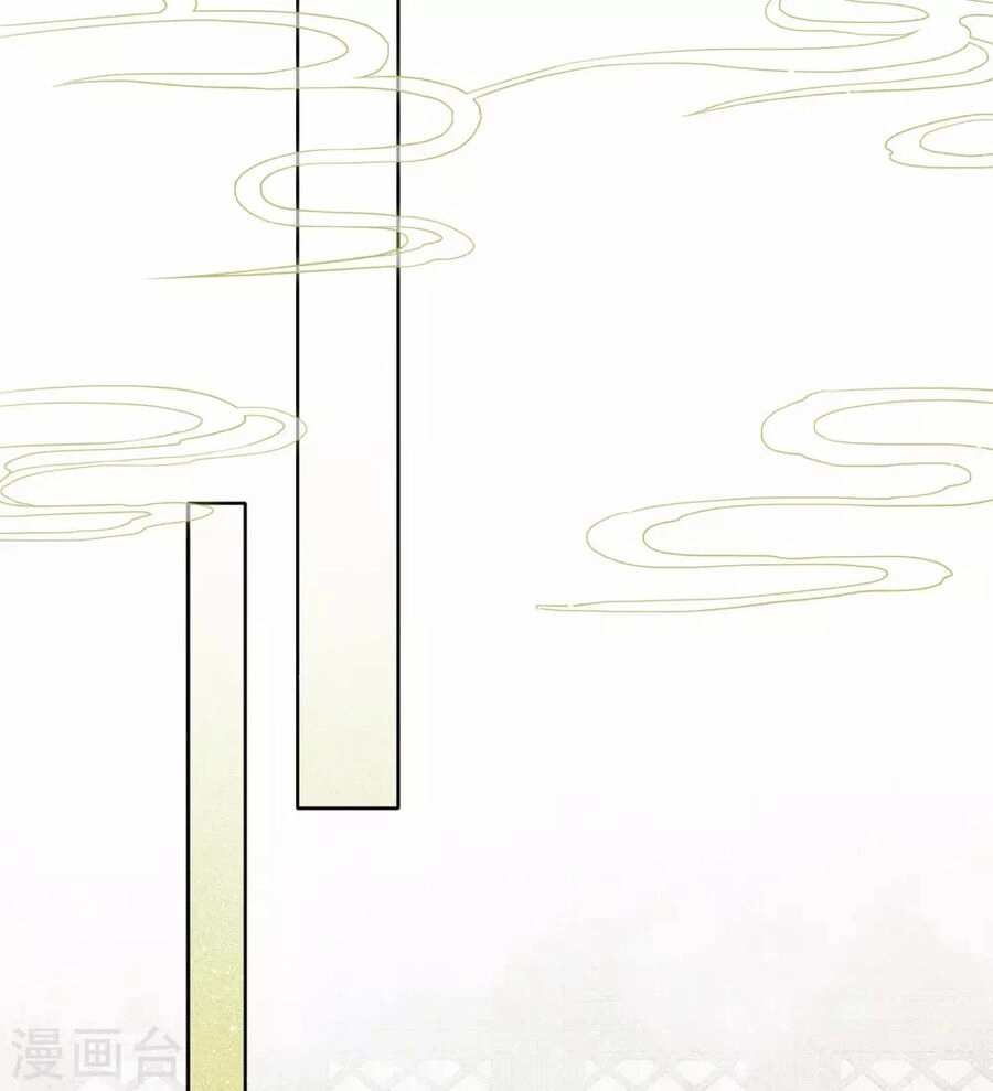 Trường Tương Tư Chapter 1 - 25