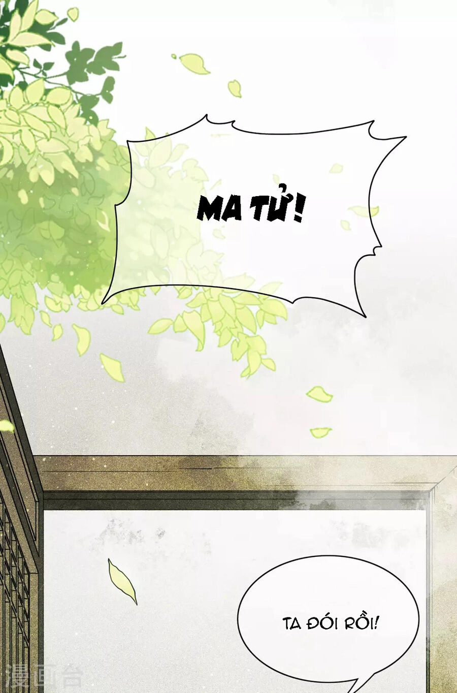 Trường Tương Tư Chapter 1 - 29