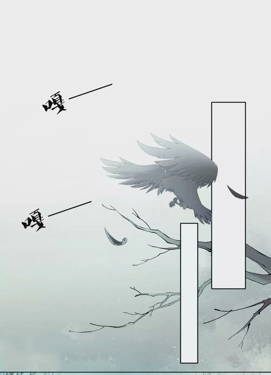 Trường Tương Tư Chapter 1 - 37