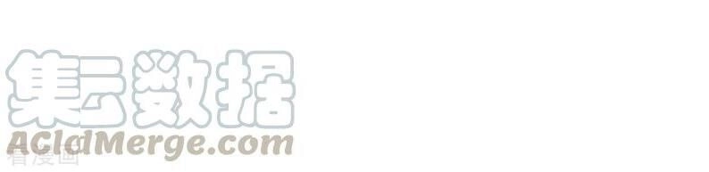 Thuật Sĩ Đến Từ Tương Lai Chapter 39 - 46