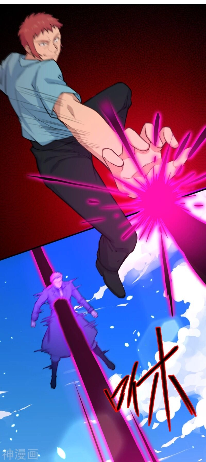 Thuật Sĩ Đến Từ Tương Lai Chapter 52 - 13