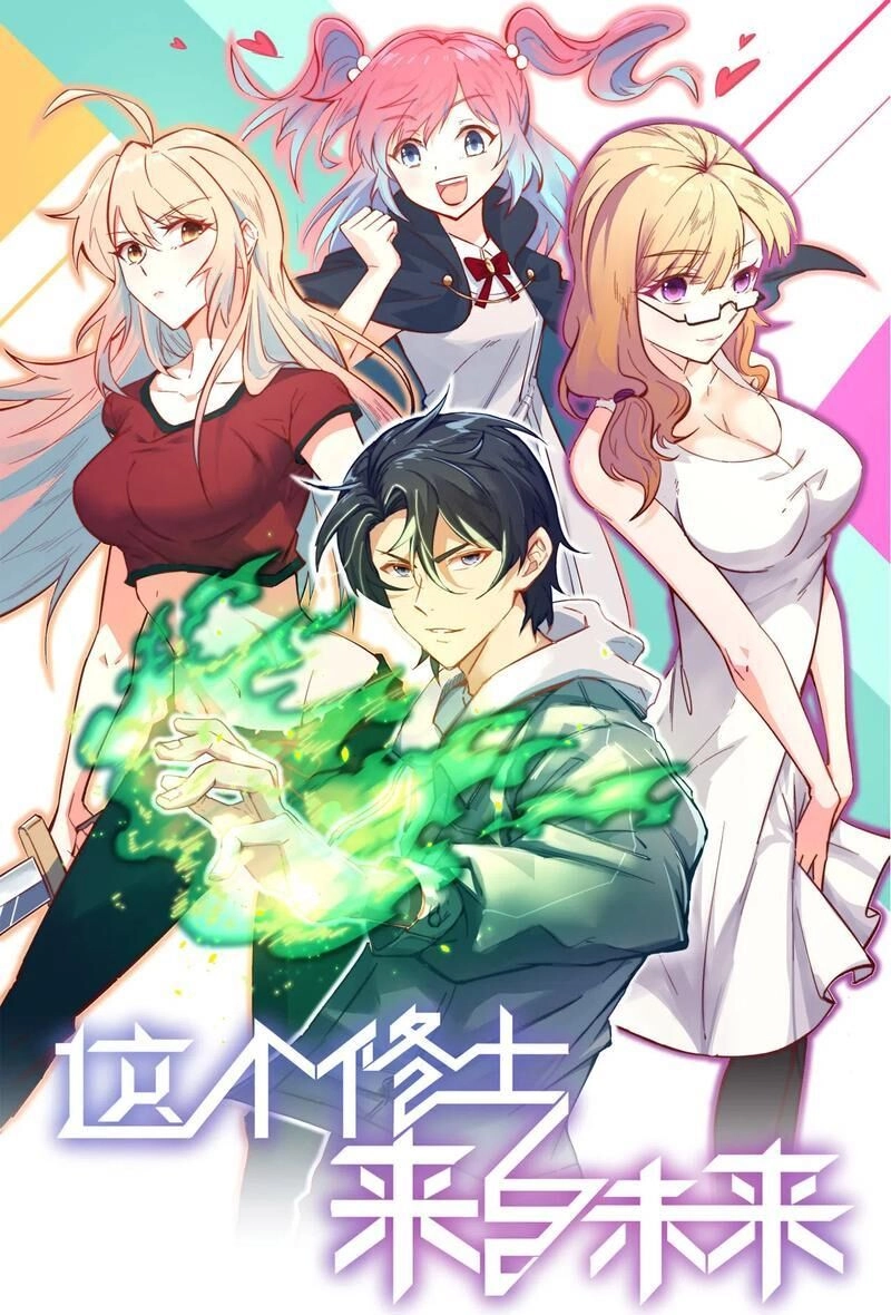 Thuật Sĩ Đến Từ Tương Lai Chapter 54 - 1