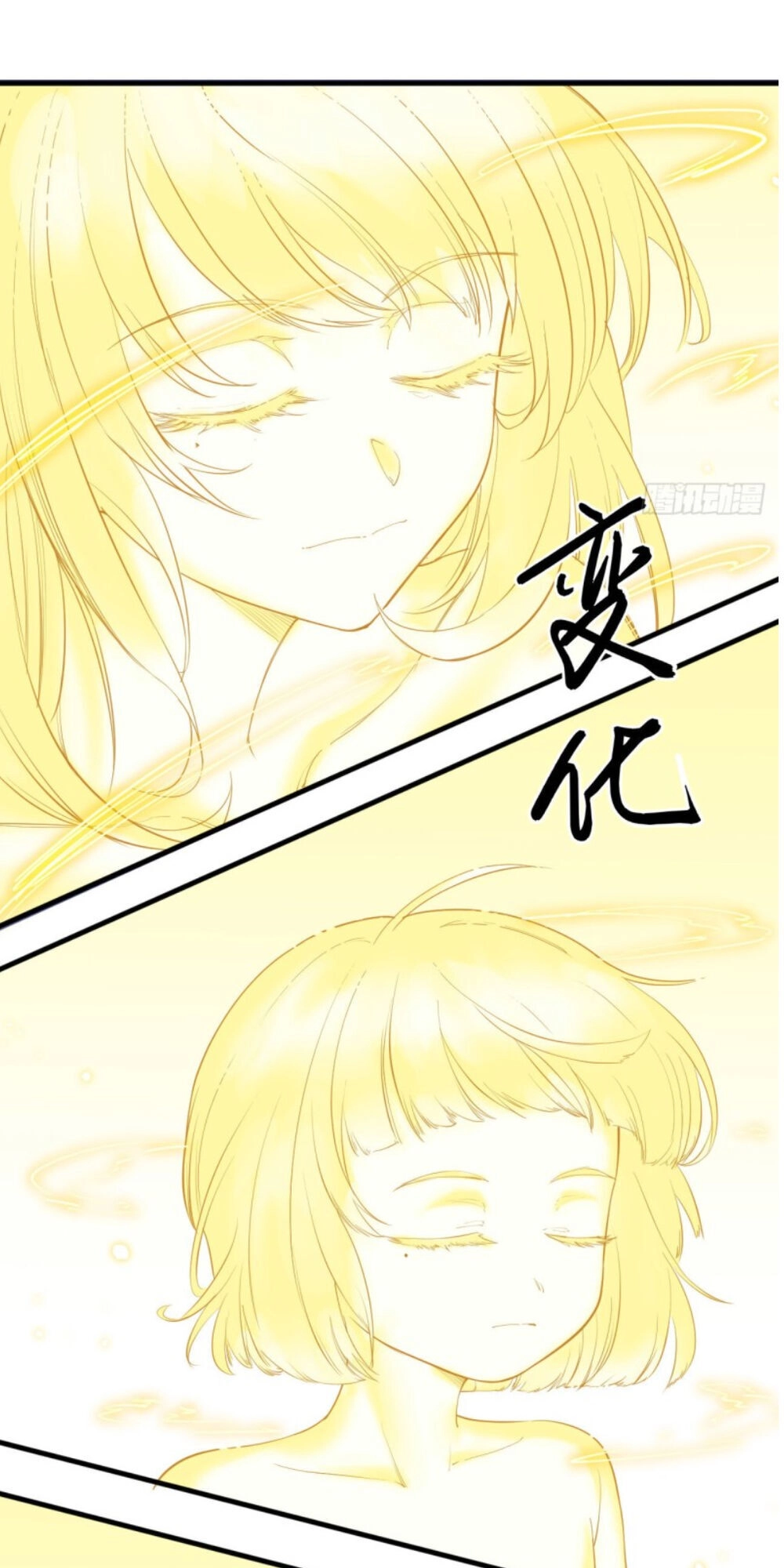 Thuật Sĩ Đến Từ Tương Lai Chapter 63 - 12