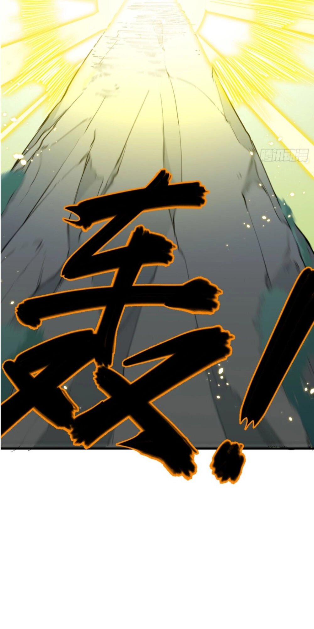 Thuật Sĩ Đến Từ Tương Lai Chapter 63 - 18