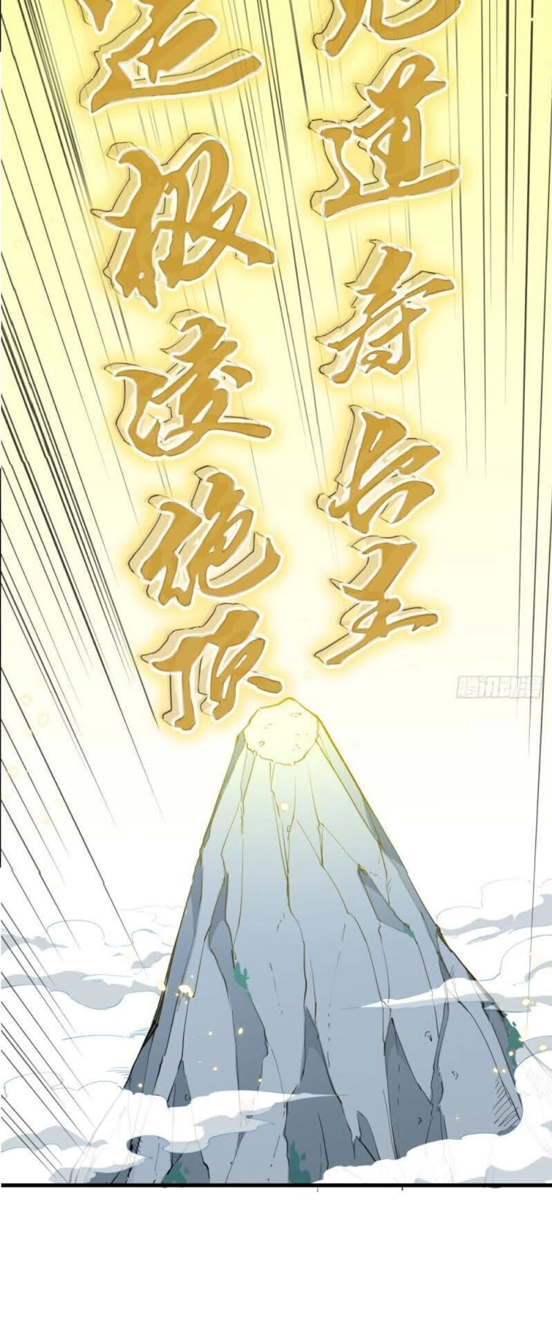 Thuật Sĩ Đến Từ Tương Lai Chapter 63 - 21