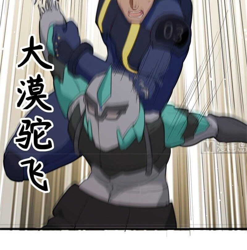 Thuật Sĩ Đến Từ Tương Lai Chapter 76 - 21