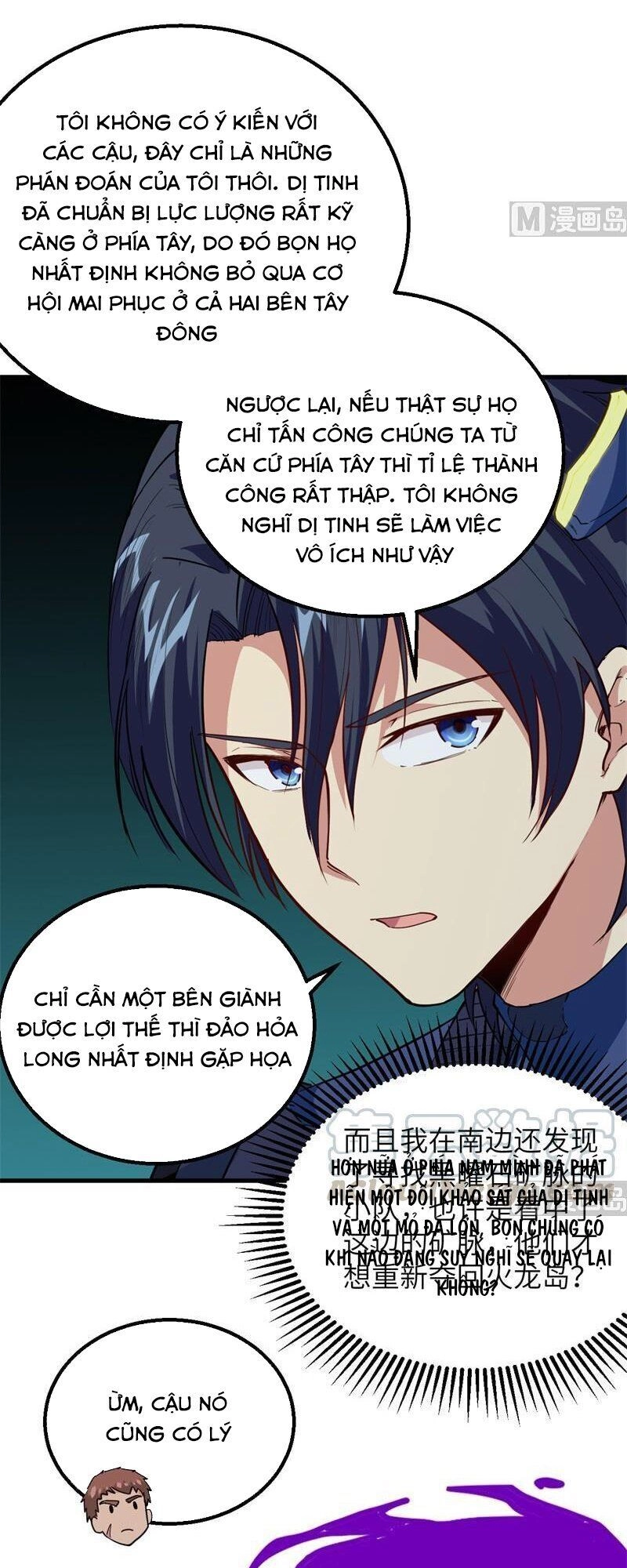 Thuật Sĩ Đến Từ Tương Lai Chapter 79 - 12