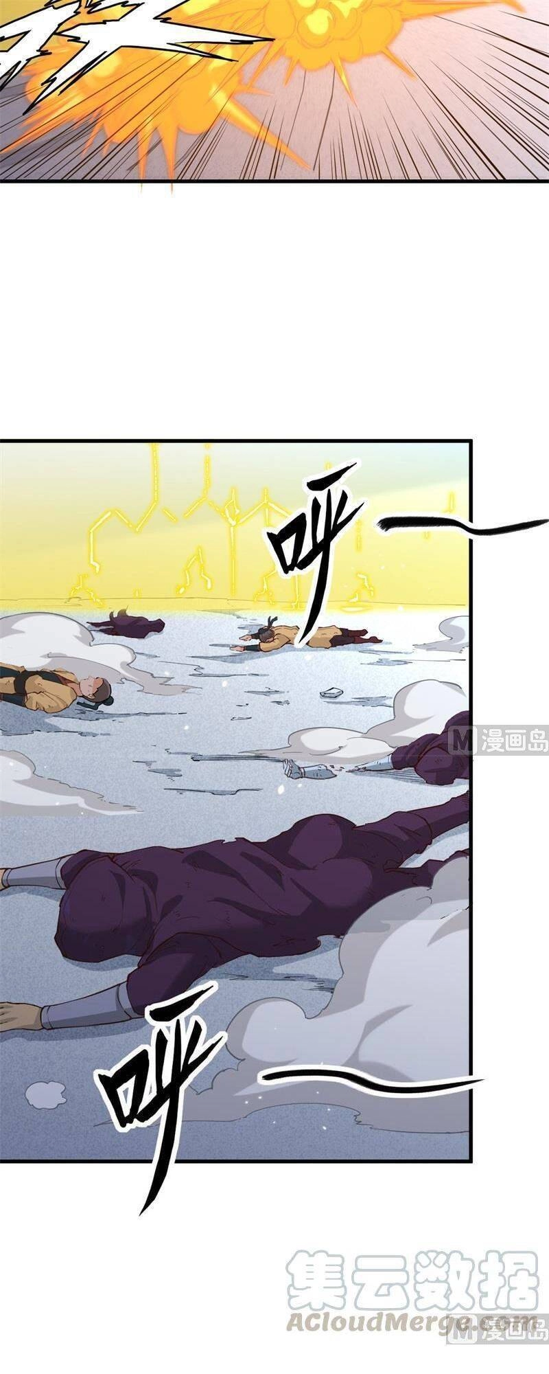 Thuật Sĩ Đến Từ Tương Lai Chapter 82 - 26