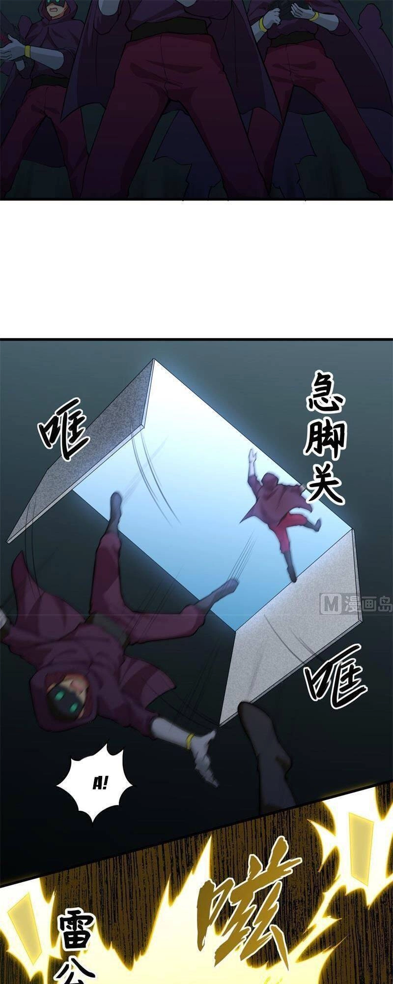 Thuật Sĩ Đến Từ Tương Lai Chapter 83 - 5