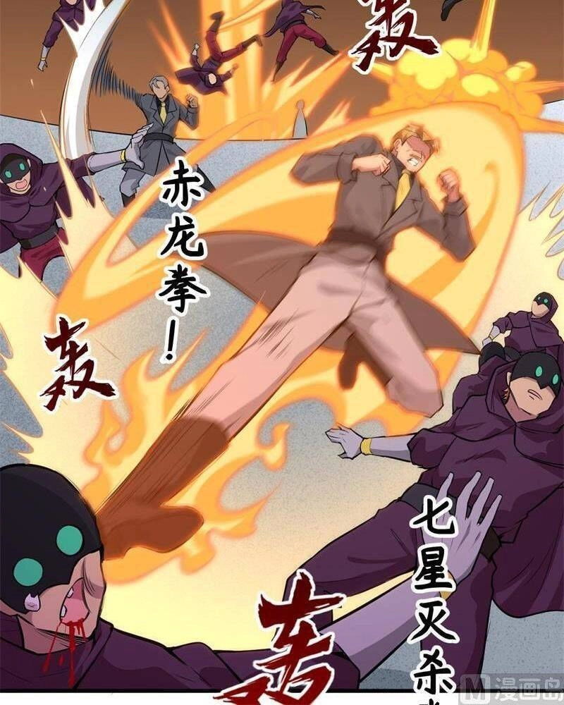 Thuật Sĩ Đến Từ Tương Lai Chapter 83 - 10