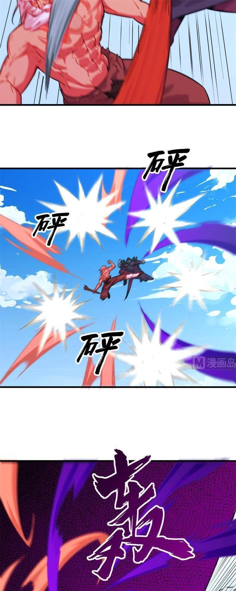 Thuật Sĩ Đến Từ Tương Lai Chapter 84 - 23