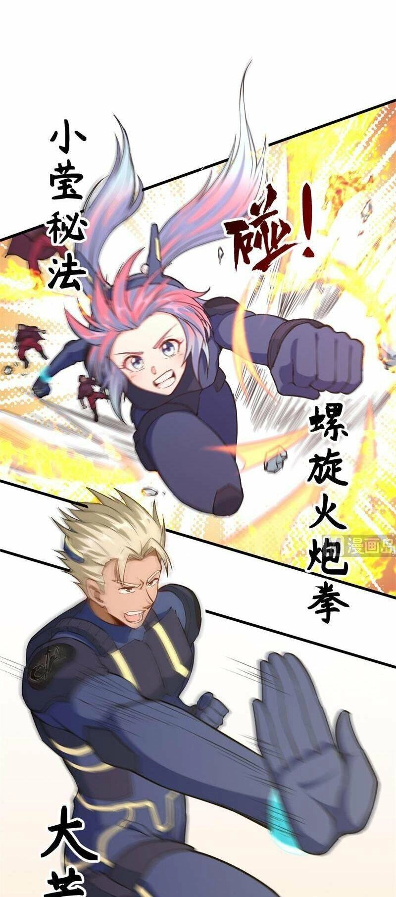 Thuật Sĩ Đến Từ Tương Lai Chapter 86 - 25