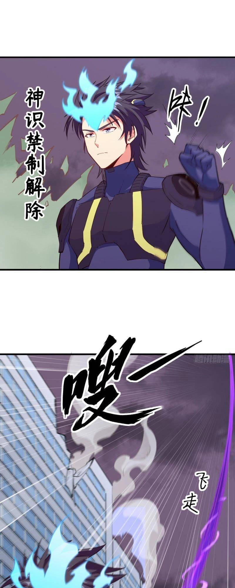 Thuật Sĩ Đến Từ Tương Lai Chapter 89 - 2