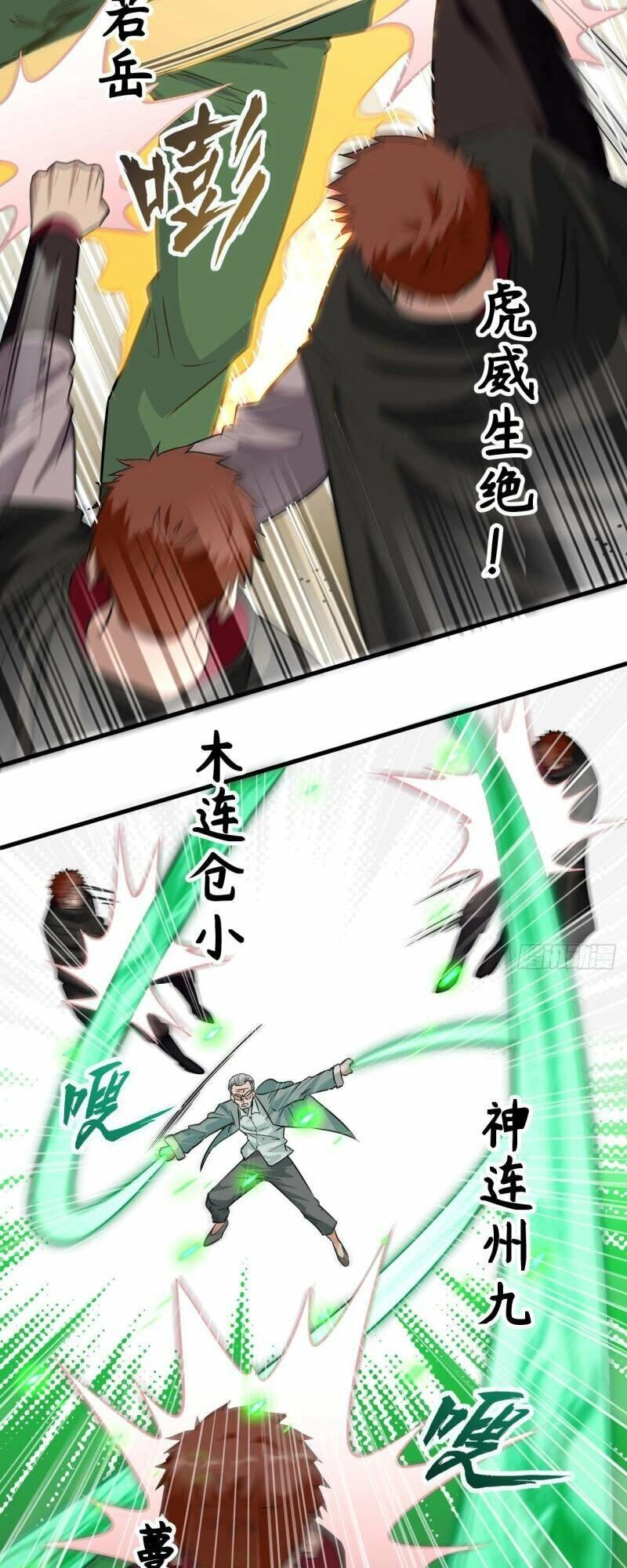 Thuật Sĩ Đến Từ Tương Lai Chapter 90 - 18