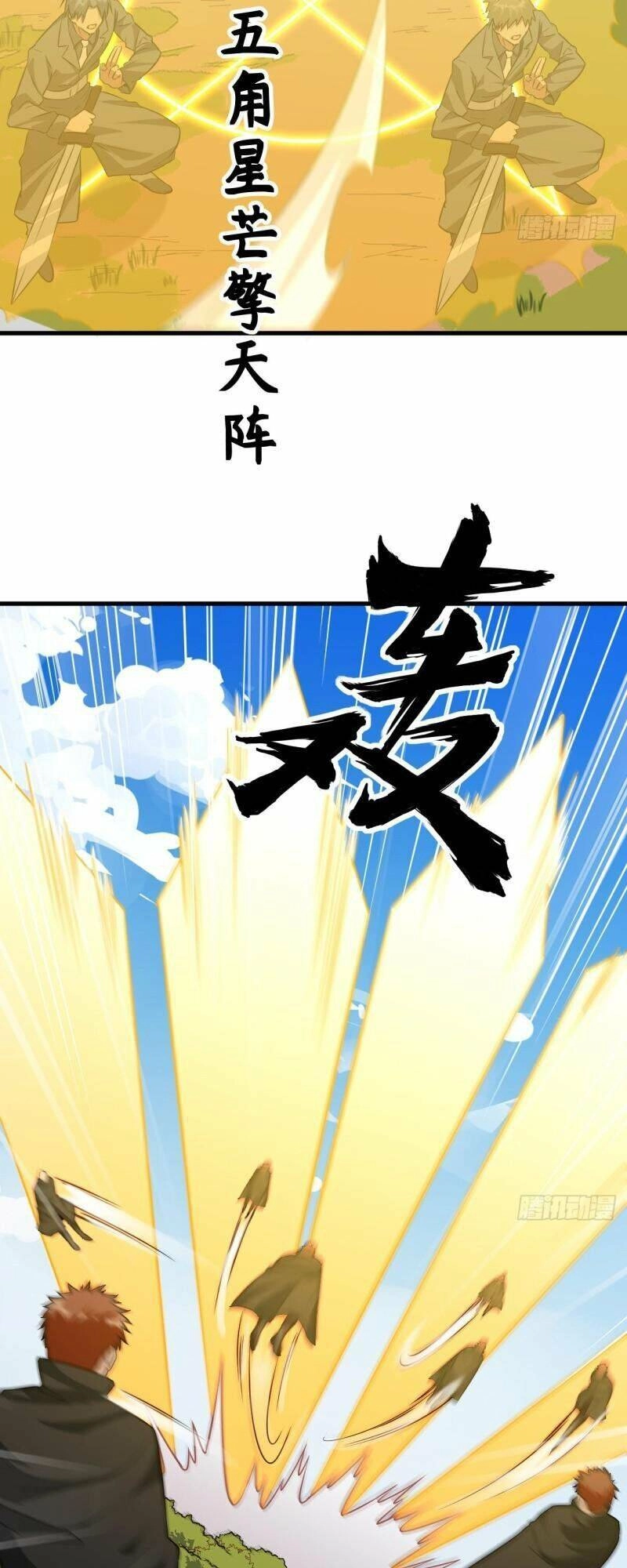 Thuật Sĩ Đến Từ Tương Lai Chapter 90 - 30