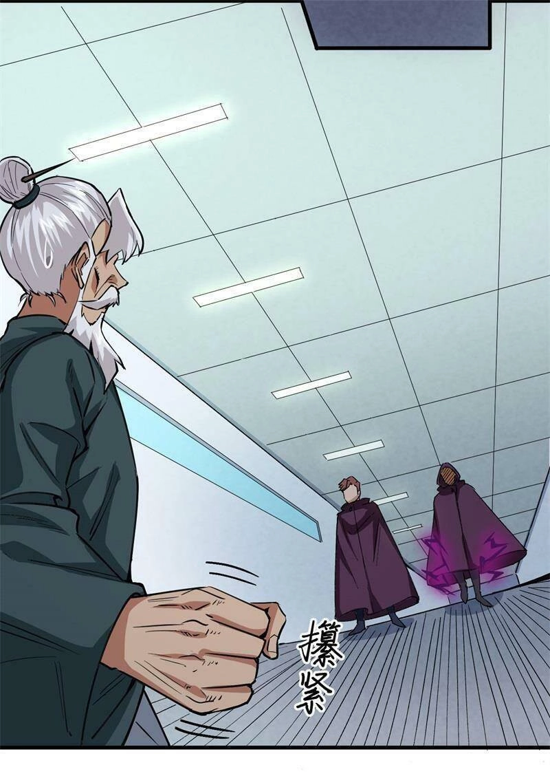 Thuật Sĩ Đến Từ Tương Lai Chapter 95 - 32