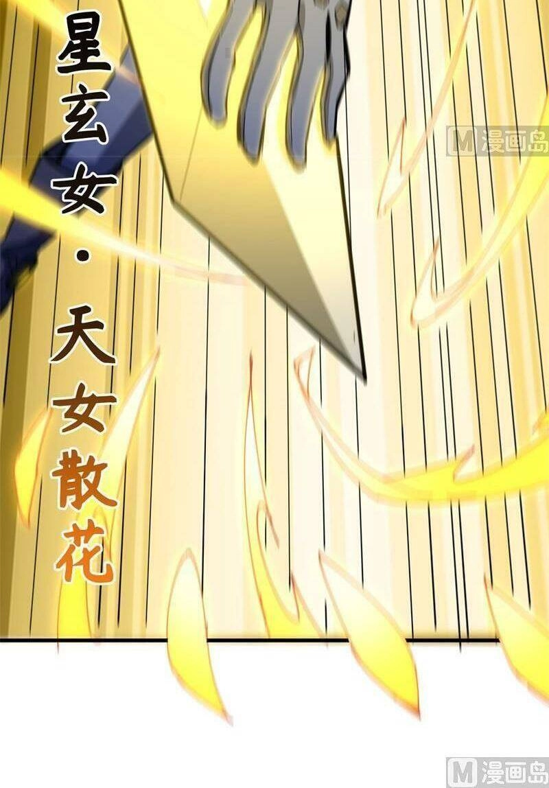 Thuật Sĩ Đến Từ Tương Lai Chapter 96 - 11