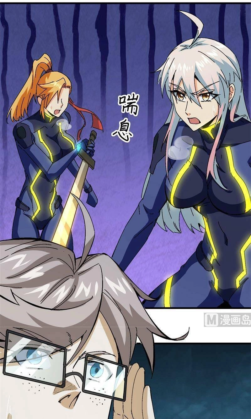 Thuật Sĩ Đến Từ Tương Lai Chapter 96 - 18