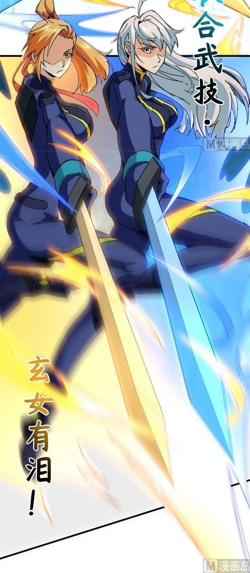 Thuật Sĩ Đến Từ Tương Lai Chapter 96 - 29