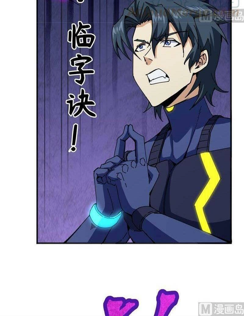 Thuật Sĩ Đến Từ Tương Lai Chapter 97 - 36