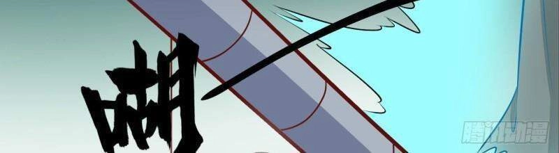 Thuật Sĩ Đến Từ Tương Lai Chapter 110 - 28