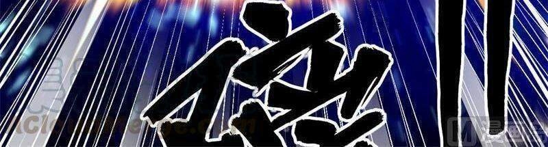 Thuật Sĩ Đến Từ Tương Lai Chapter 111 - 16