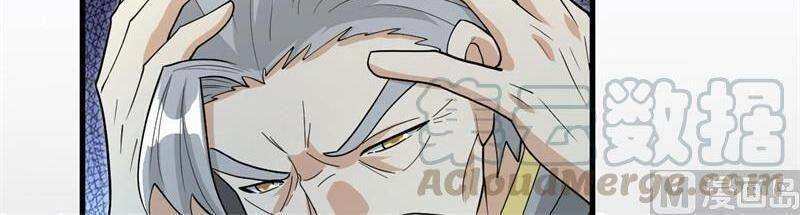 Thuật Sĩ Đến Từ Tương Lai Chapter 111 - 24