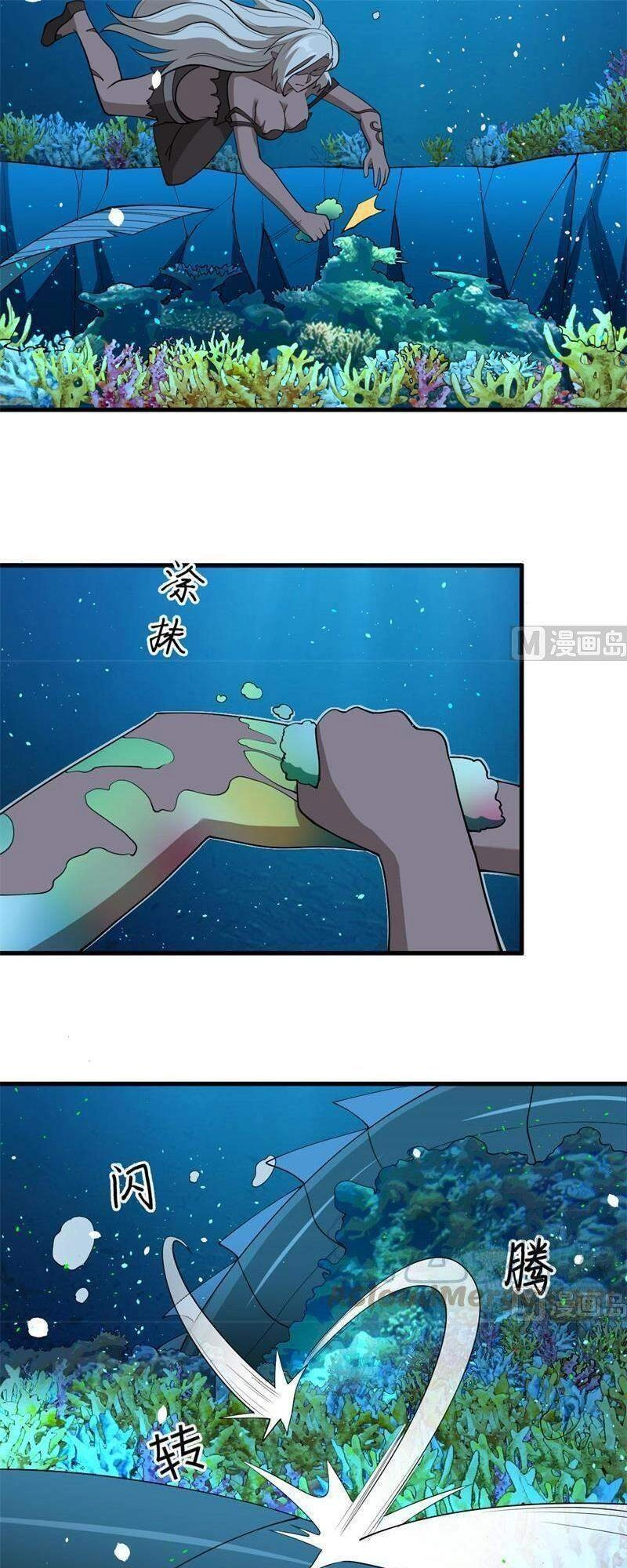 Thuật Sĩ Đến Từ Tương Lai Chapter 118 - 32