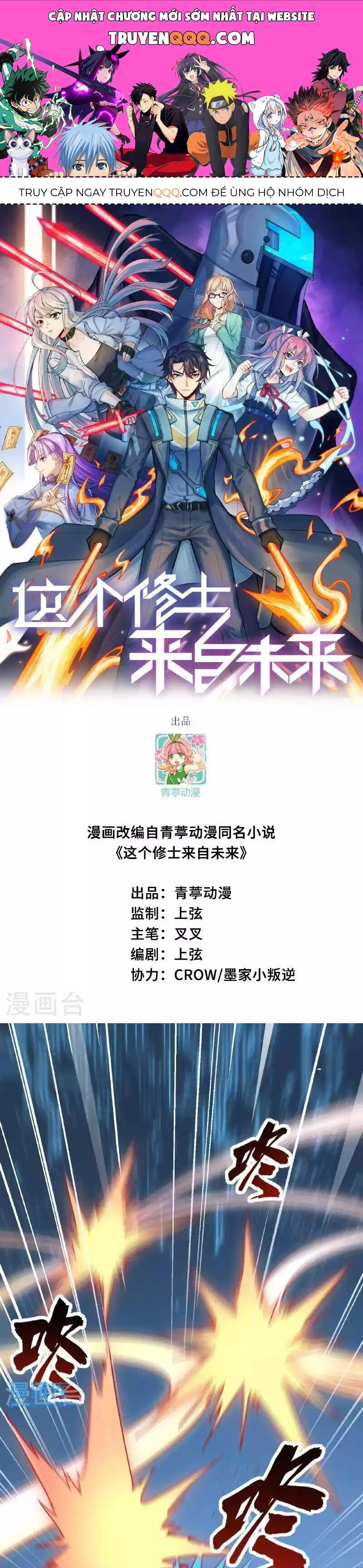 Thuật Sĩ Đến Từ Tương Lai Chapter 177 - 1