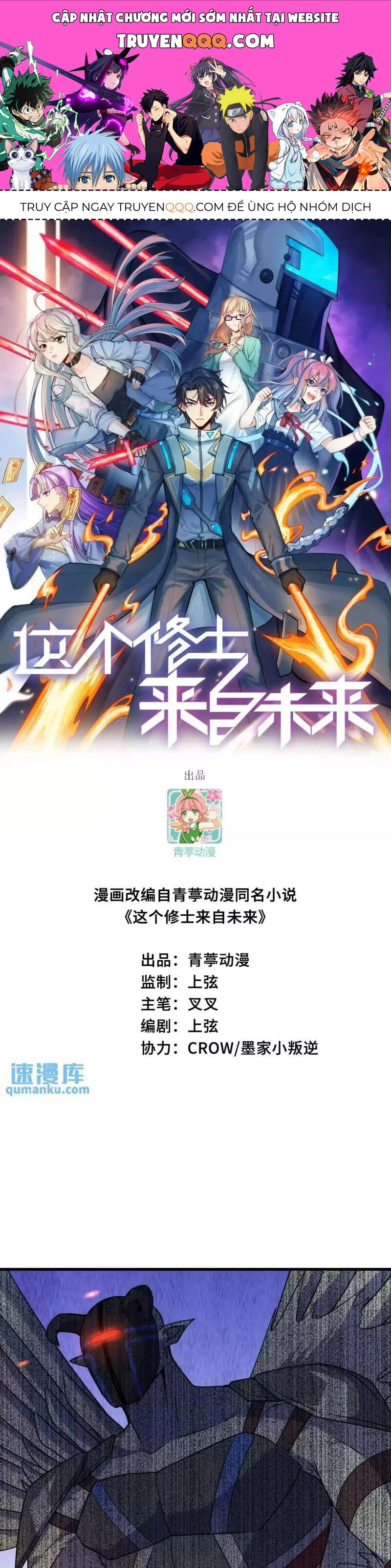 Thuật Sĩ Đến Từ Tương Lai Chapter 178 - 1