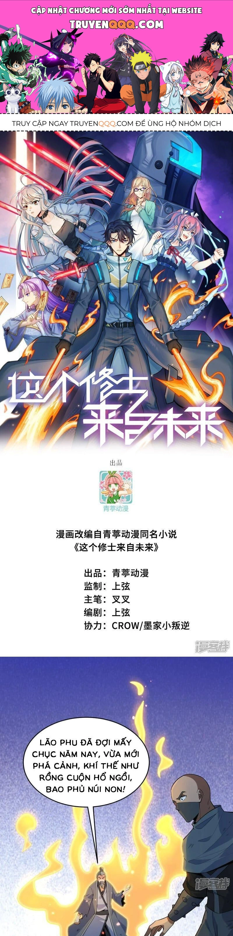 Thuật Sĩ Đến Từ Tương Lai Chapter 184 - 1