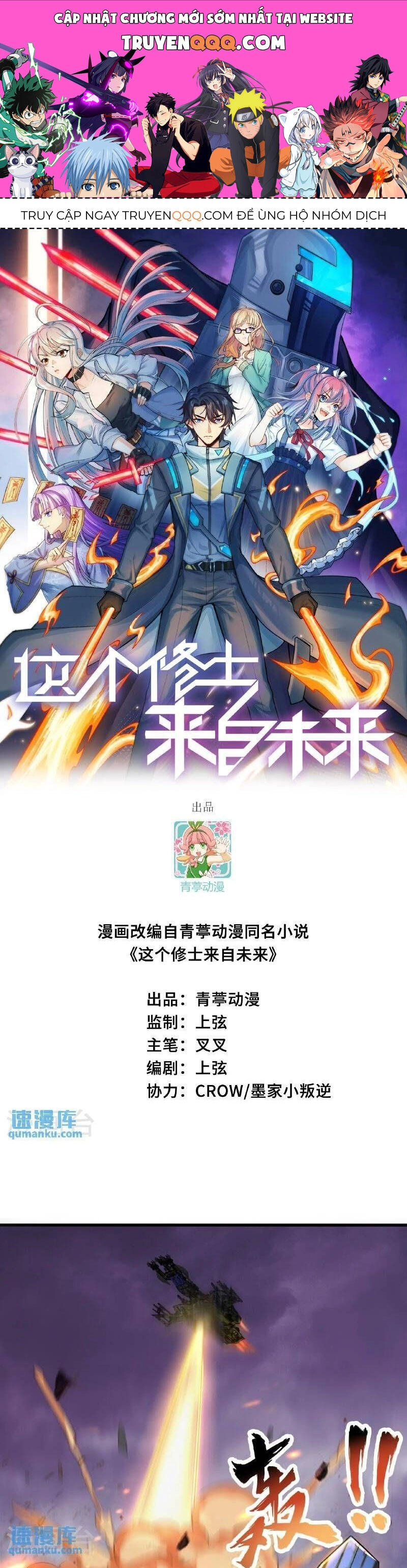 Thuật Sĩ Đến Từ Tương Lai Chapter 185 - 1