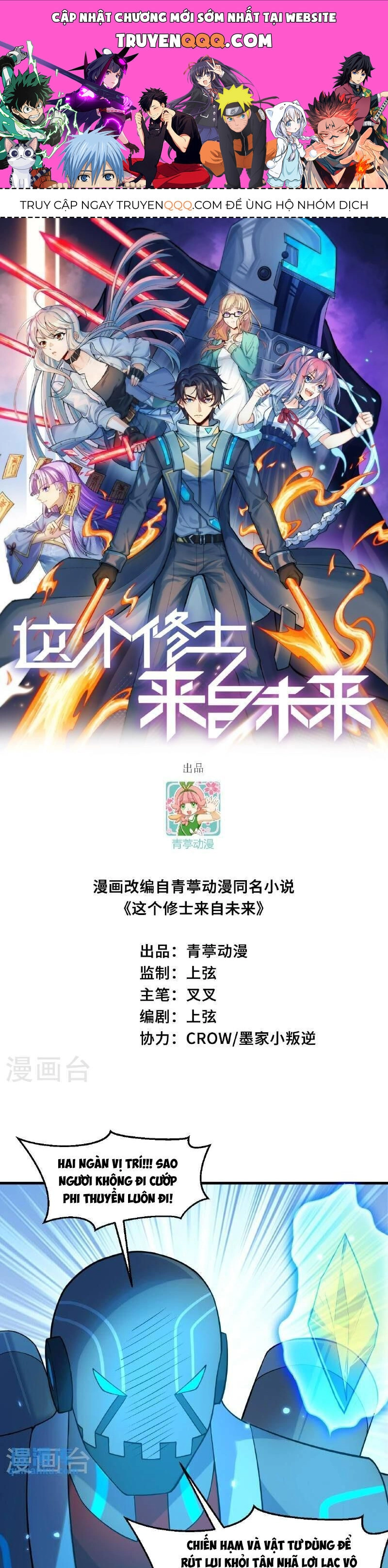 Thuật Sĩ Đến Từ Tương Lai Chapter 186 - 1