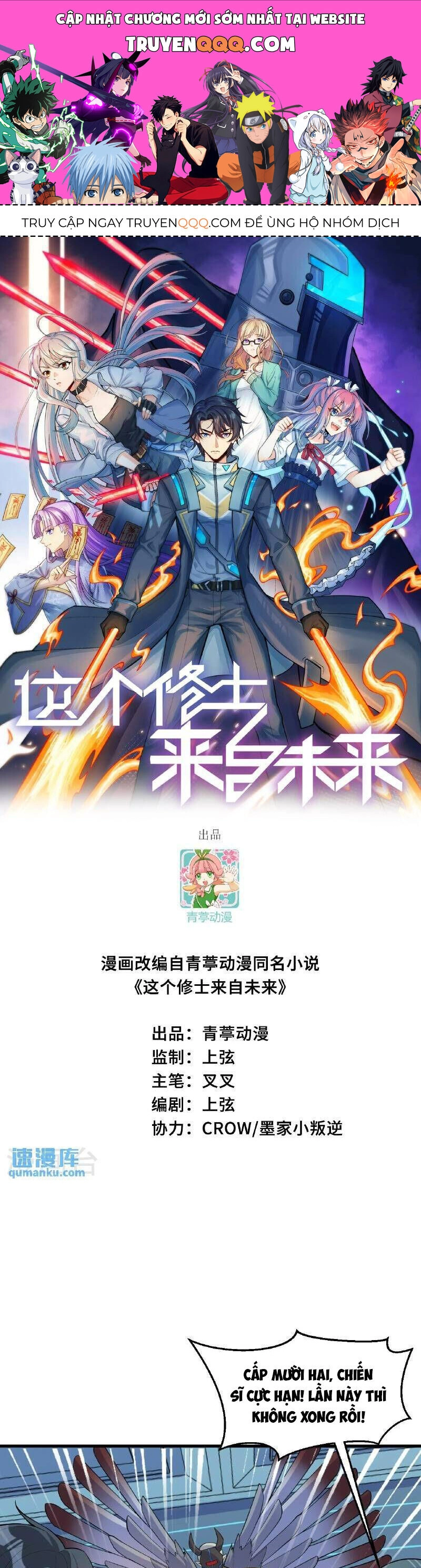 Thuật Sĩ Đến Từ Tương Lai Chapter 189 - 1