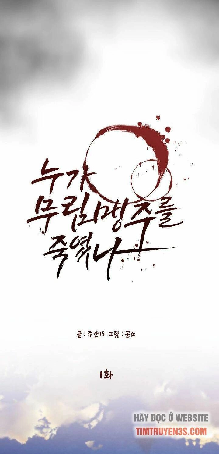 Ai Đã Giết Minh Chủ Võ Lâm Chapter 1.5 - 6