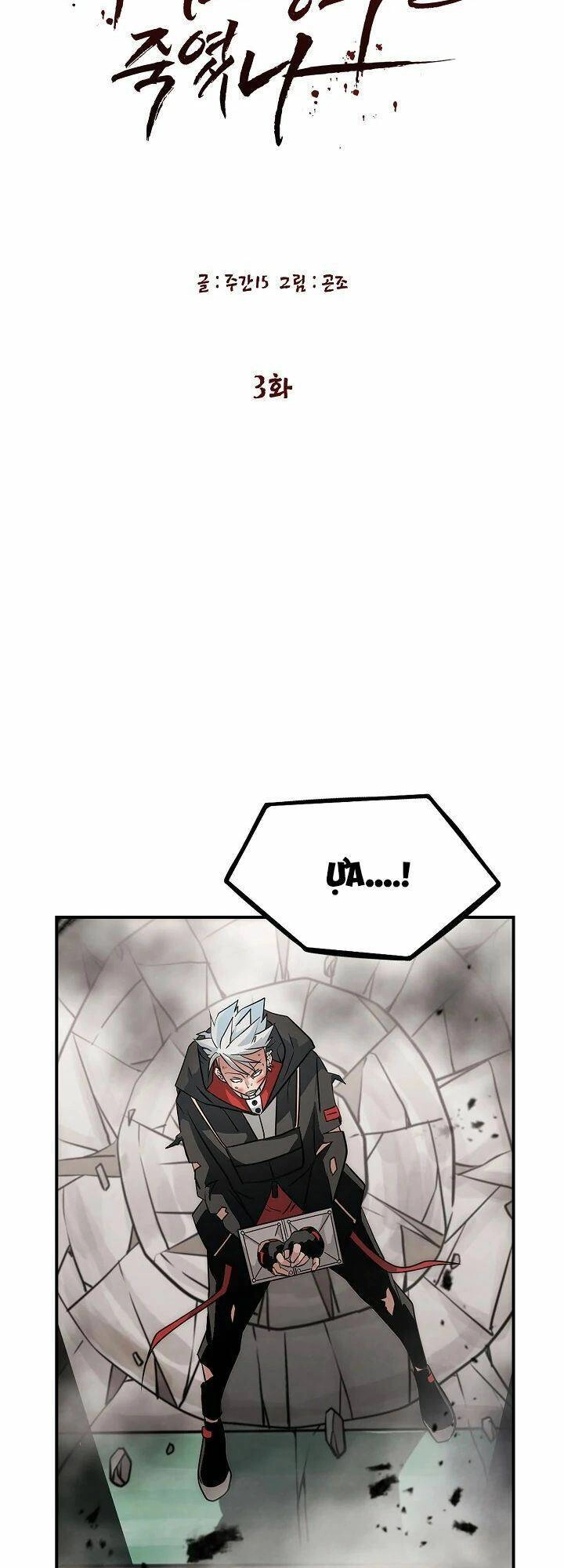 Ai Đã Giết Minh Chủ Võ Lâm Chapter 3 - 8