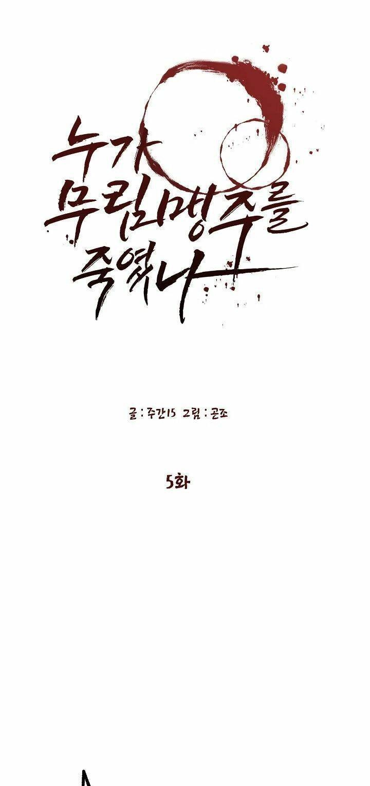 Ai Đã Giết Minh Chủ Võ Lâm Chapter 5 - 5