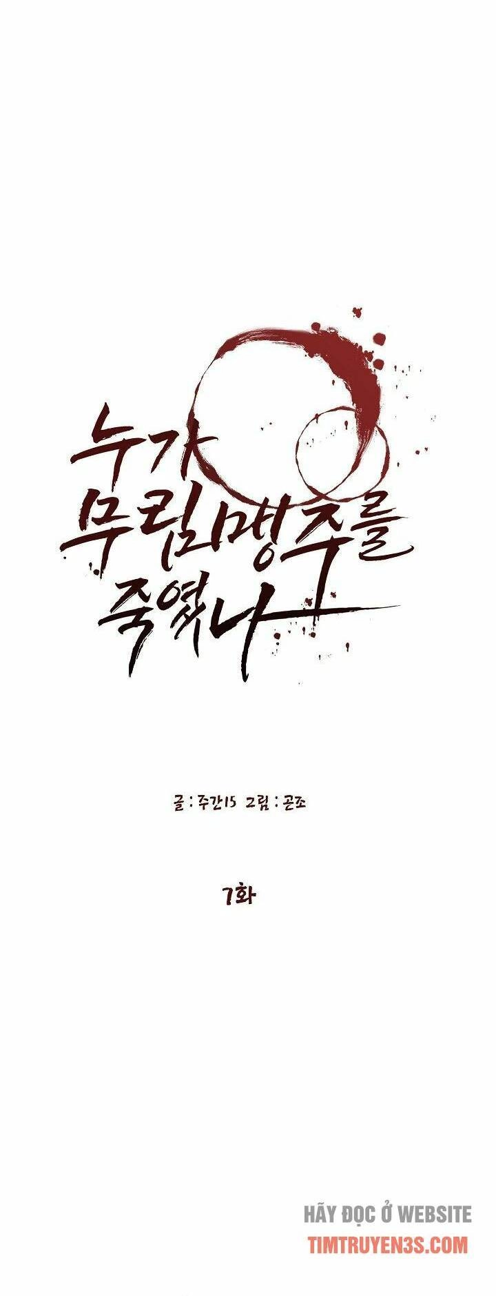 Ai Đã Giết Minh Chủ Võ Lâm Chapter 7 - 10