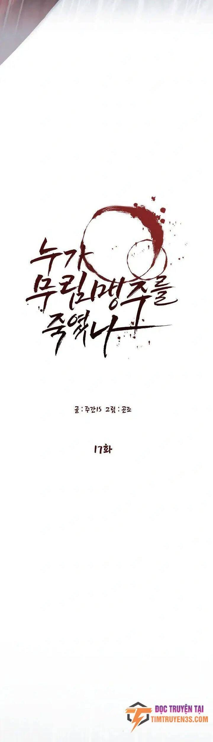 Ai Đã Giết Minh Chủ Võ Lâm Chapter 17 - 8