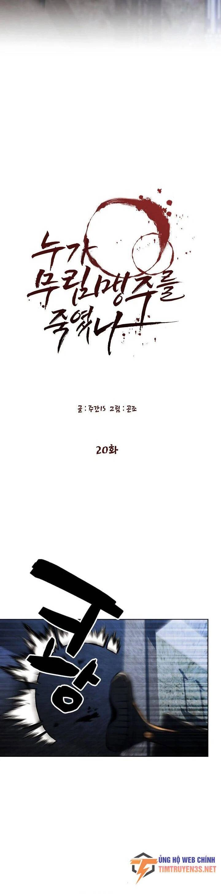 Ai Đã Giết Minh Chủ Võ Lâm Chapter 20 - 4