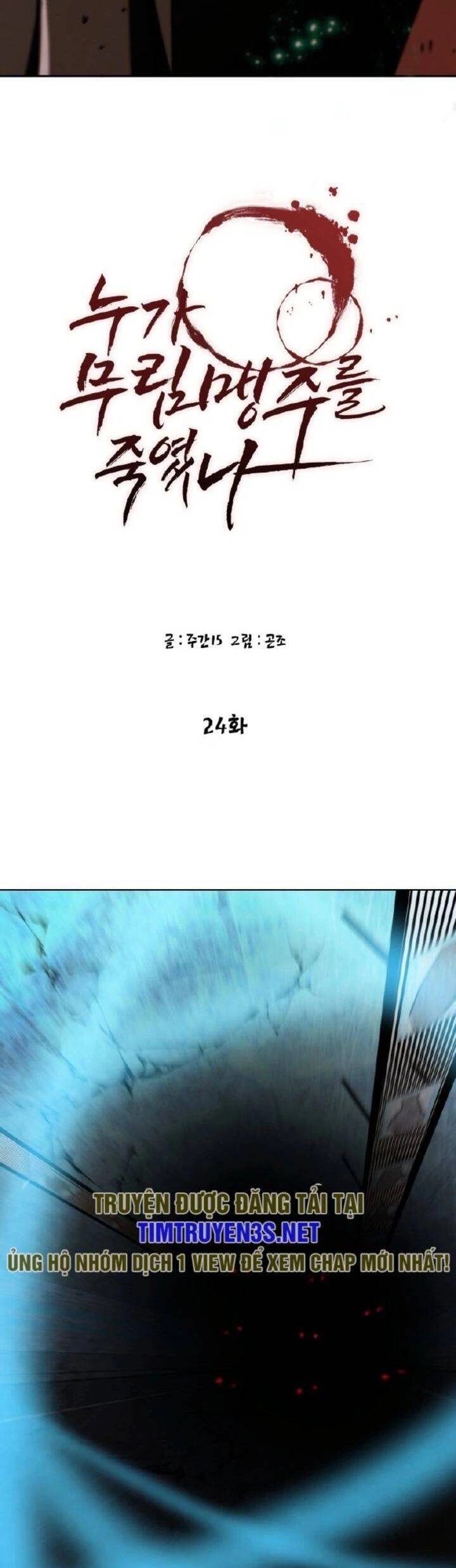 Ai Đã Giết Minh Chủ Võ Lâm Chapter 24 - 28