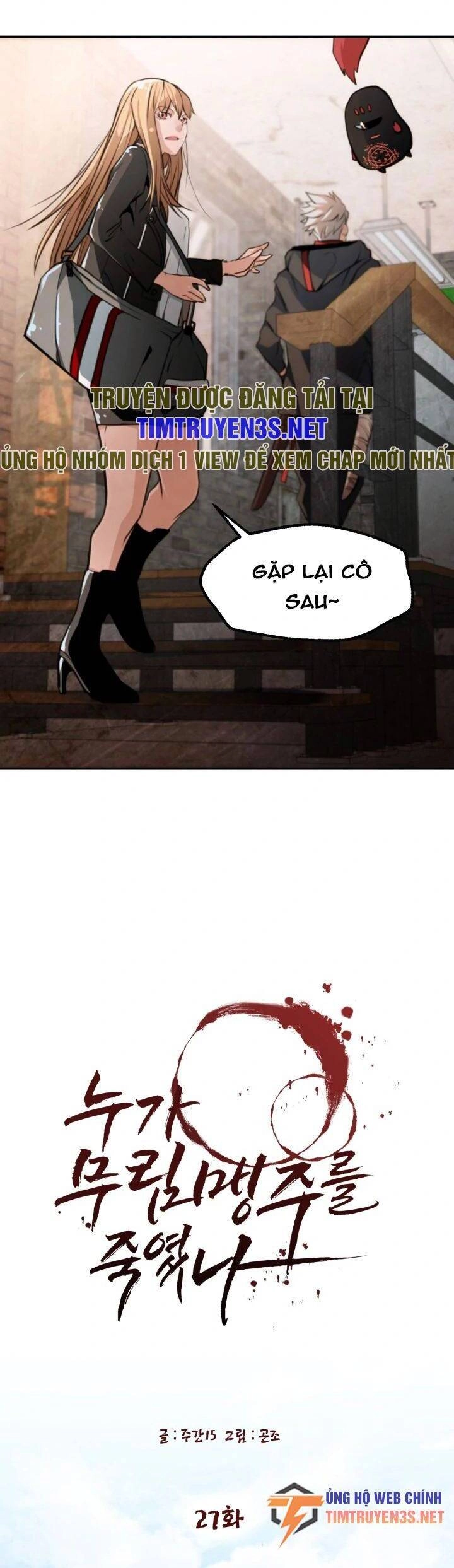 Ai Đã Giết Minh Chủ Võ Lâm Chapter 27 - 13