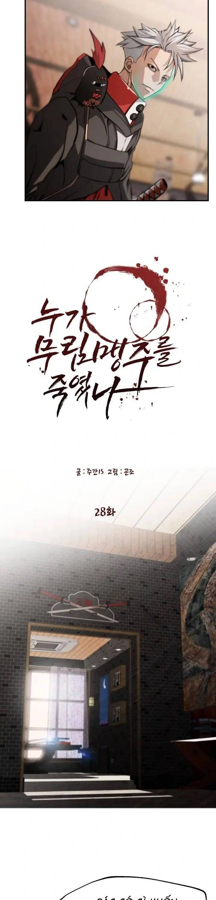 Ai Đã Giết Minh Chủ Võ Lâm Chapter 28 - 12